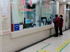 -北京市朝阳区奥运村社区卫生服务中心