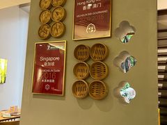 -翡翠拉面小笼包(岭南新天地店)