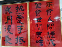 -半月镰胡姐脆皮萝卜饺子