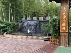 -陶祖圣境风景区
