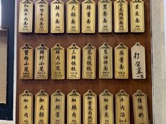菜单-万寿斋(山阴路店)