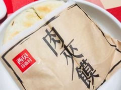 -西贝(无锡万象城店)