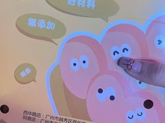 -蛋仔超人·鸡蛋仔·港奶(西华路店)