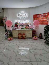 -纵享怡月月子中心(西稍门店)