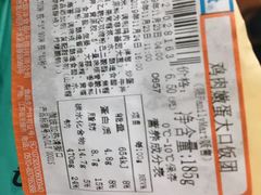 -全家便利店(星湖街店)