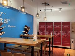-Blueglass酸奶(华贸购物中心店)