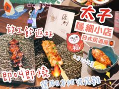 -花园街
