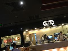 -大家乐(广州中华广场店)