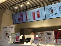 -树夏(鹭洲里店)
