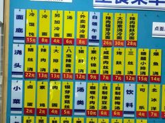-美新点心店(陕西北路店)