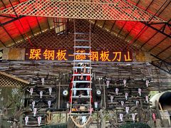 -海南槟榔谷黎苗文化旅游区