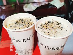 -清真老马家国华牛奶鸡蛋醪糟(正宁路店)