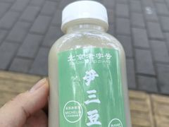 -尹三豆汁(天坛店)