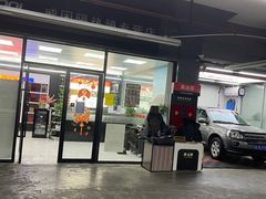 -名车坊威固授权汽车贴膜隐形车衣(世纪大道店)