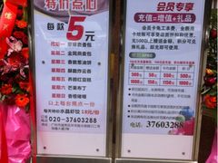 -虾饺妹·粤式手工点心(水荫路店)