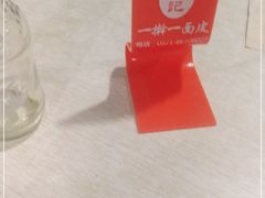 -一擀一面皮(棉纺东路店)
