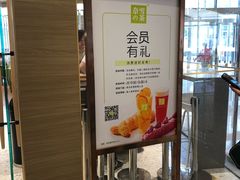 门面-奈雪的茶(凯德新都心店)