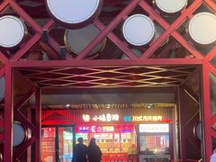 -新奥购物中心