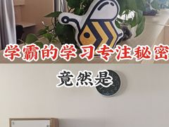 -蜜蜂读书·24h自习室(角门西店)