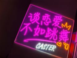 -CASTER