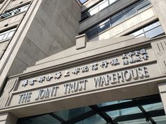 -上海四行仓库抗战纪念馆