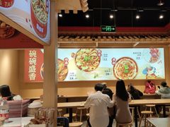 -盛香亭热卤(欢乐港湾店)
