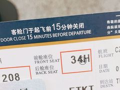 -郑州新郑国际机场-T2航站楼