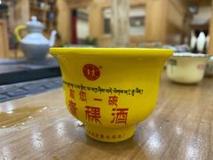 -三锅莊·牦牛肉火锅·香格里拉特色藏餐宴请餐厅(昆明创始店)