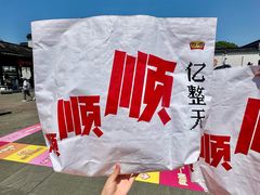 -镇江中国醋文化博物馆