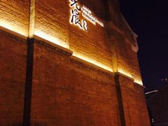 -星巴克(天津五大道店)
