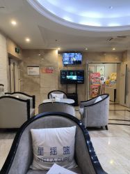 -星摇篮月子中心(市妇幼店)
