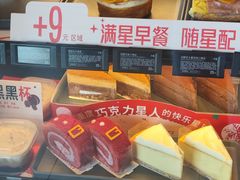 -星巴克(广州立白中心店)