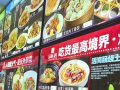 -品味居·首店·大连鲜活海鲜大连菜(东港店)
