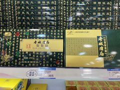 -上海梨膏糖商店(豫园商城店)