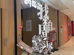 -润记·广东餐馆(苏州中心店)