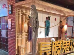 -长藤鬼校(龙翔店)