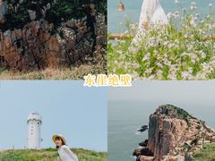 -枸杞岛