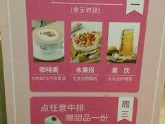 -花舍·新派粤菜·西餐·下午茶(亚运村·鸟巢店)