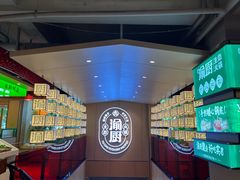 -渝厨生态火锅(合川区府店)