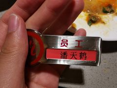-海底捞火锅(高新万达店)