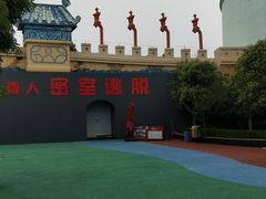 -孙子文化园