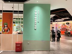 -蛙蛙叫·干锅年代(钻石广场店)