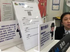 -中国移动(祁连山南路营业厅)