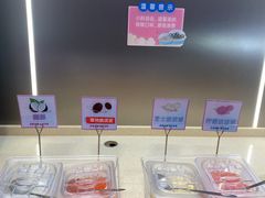 自助调料区-海底捞火锅(顺义华联店)