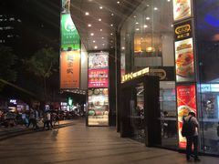 -富邦中心WEST POINT CENTRE