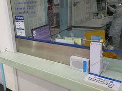 -上海仁爱医院
