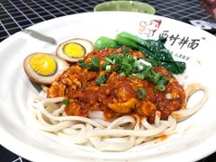 -西竹拌面(银川阅彩城店)