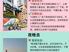 -神伙烧烤(江北黄泥塝店)