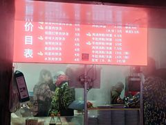 -小罗子汤店(大士院总店)