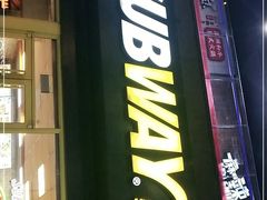 门面-赛百味SUBWAY(勒泰店)